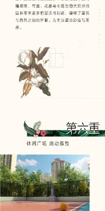 铁笼中的小鹿逃脱