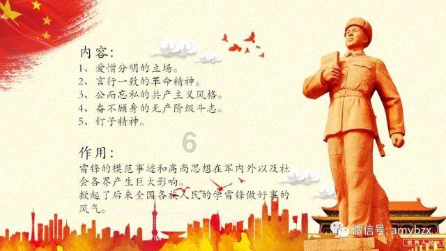 救援部落穴居人