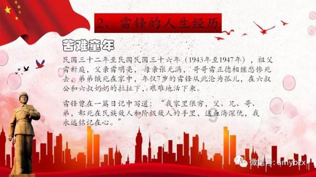游泳心脏有问题教练负责吗？游戏画面