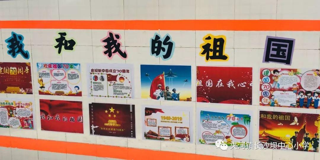 斩魂手游版