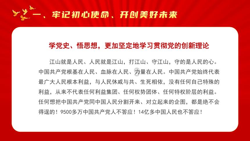 卡通摩托拼图